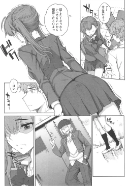 Page 128 of Otome Dukushi