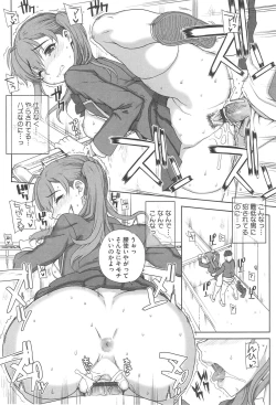 Page 165 of Otome Dukushi