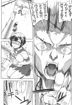 Page 54 of Otome Dukushi