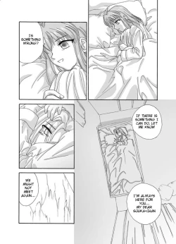 Page 22 of Souka