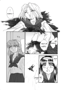Page 35 of Souka