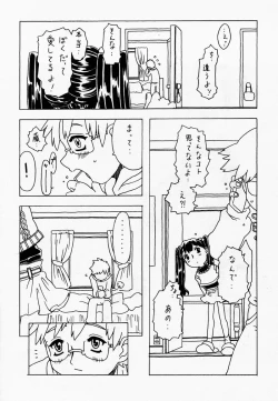 Page 28 of Soratobu Imouto