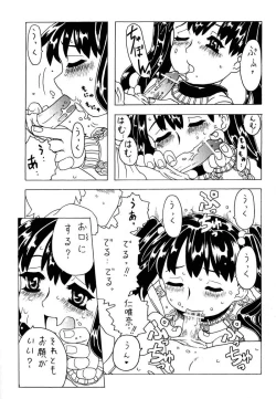 Page 36 of Soratobu Imouto
