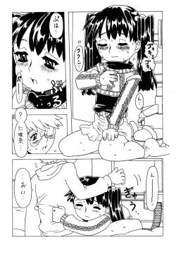 Page 39 of Soratobu Imouto