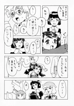 Page 5 of Soratobu Imouto