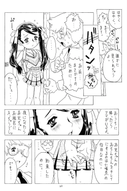 Page 19 of Soratobu Imouto 2