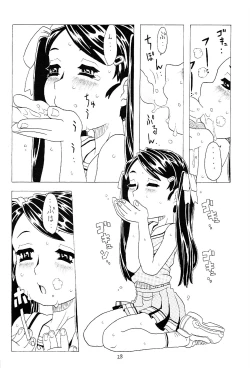 Page 27 of Soratobu Imouto 2