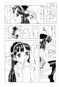 Page 6 of Soratobu Imouto 2