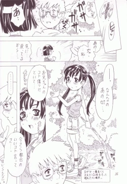 Page 34 of Soratobu Imouto 3