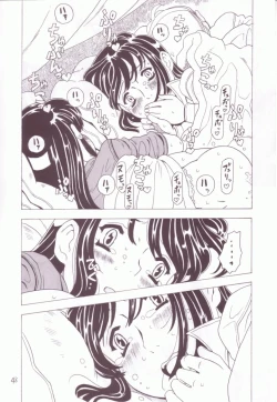 Page 47 of Soratobu Imouto 3