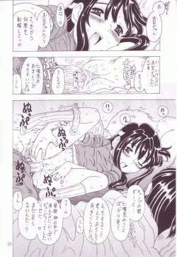 Page 49 of Soratobu Imouto 3