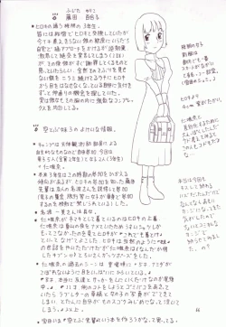 Page 65 of Soratobu Imouto 3