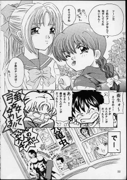 Page 21 of Magical Classic II