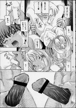 Page 30 of Magical Classic II