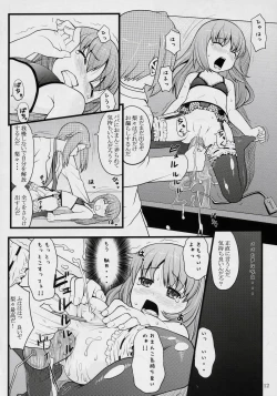 Page 11 of ancient and modern.