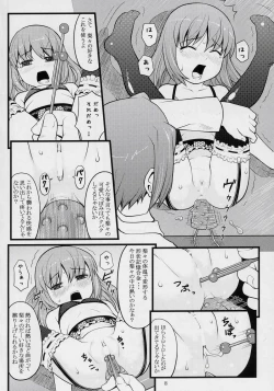 Page 7 of ancient and modern.