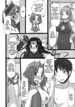 Page 4 of Shemei Sassou