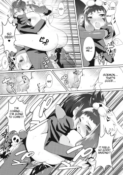 Page 16 of Hinnyuu Shoujo no Inbou