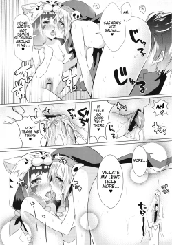 Page 21 of Hinnyuu Shoujo no Inbou