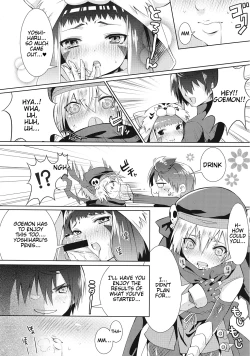 Page 7 of Hinnyuu Shoujo no Inbou