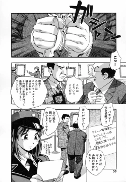 Page 55 of Marugoto Punyu-punyu