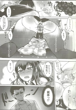 Page 8 of Shirikan Aikou no Sodominists