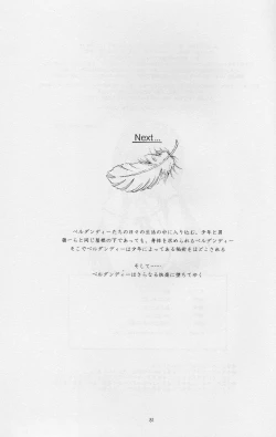 Page 78 of Ao 5 | Blue 5