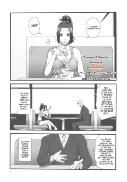 Page 3 of Shiranui Muzan