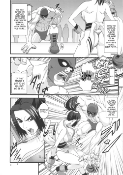 Page 7 of Shiranui Muzan