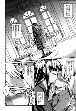 Page 228 of COMIC Shingeki 2013-04