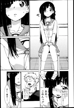 Page 269 of COMIC Shingeki 2013-04