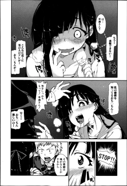 Page 274 of COMIC Shingeki 2013-04
