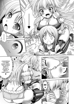 Page 135 of Brandish Vol. 5