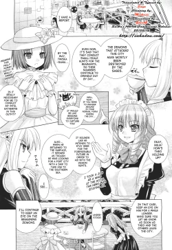 Page 3 of Brandish Vol. 5