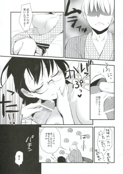 Page 6 of Gotouchi Ecchi