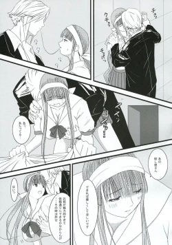 Page 14 of Chichi no Kataki Onna san no Hon 2 Kanketsu hen...?