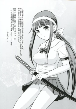 Page 20 of Chichi no Kataki Onna san no Hon 2 Kanketsu hen...?