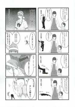 Page 21 of Chichi no Kataki Onna san no Hon 2 Kanketsu hen...?