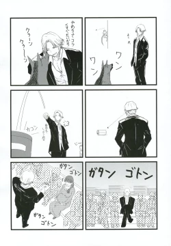 Page 5 of Chichi no Kataki Onna san no Hon 2 Kanketsu hen...?