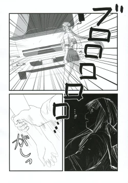 Page 7 of Chichi no Kataki Onna san no Hon 2 Kanketsu hen...?