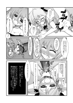 Page 139 of Konna Kawaii Ko-tachi wo Ryoujokusuru Soushuuhen