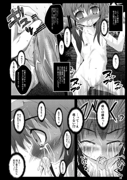 Page 60 of Konna Kawaii Ko-tachi wo Ryoujokusuru Soushuuhen