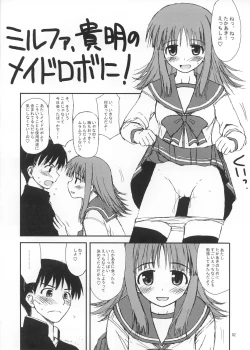 Page 2 of Ochanigoshi no Perabon. Milfa Hen.