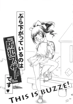 Page 2 of Burasagatte iruno wa "Bouhan Buzzer" desu