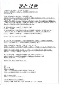 Page 29 of THE BEGINNING OF THE END OF ETERNITY