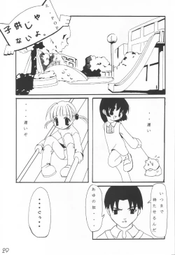 Page 28 of WILD FLOWERS