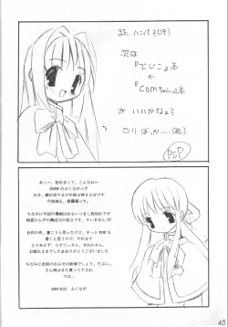 Page 47 of WILD FLOWERS