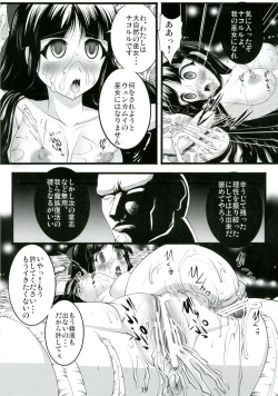 Page 19 of Chiehemenoko Sono no Ichi