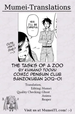 Page 25 of Doubutsuen no Oshigoto | The Tasks of a Zoo