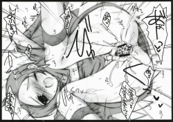 Page 12 of Pretty Cosmo